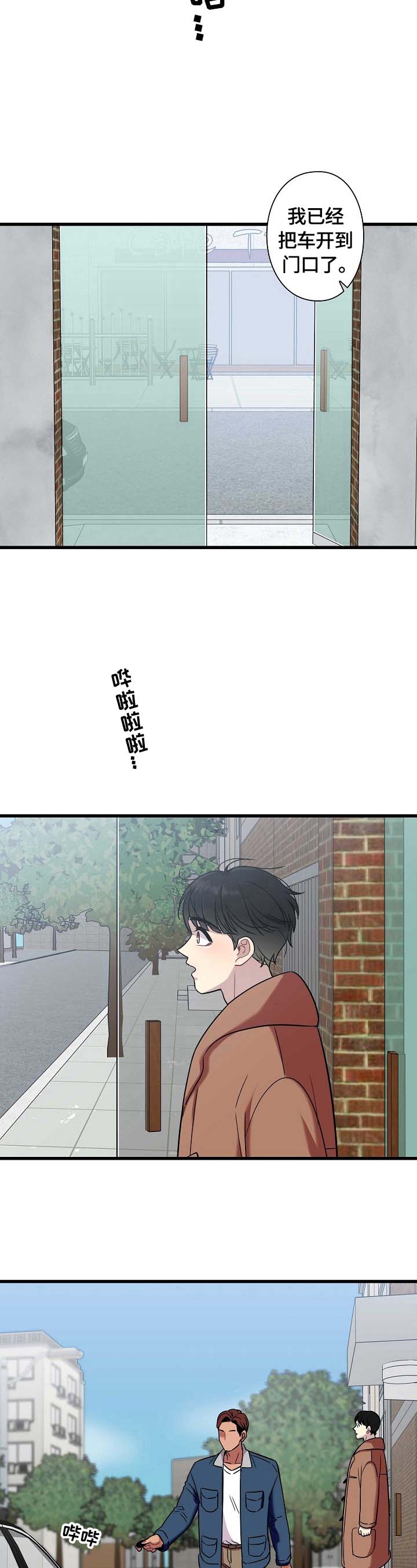第30话3