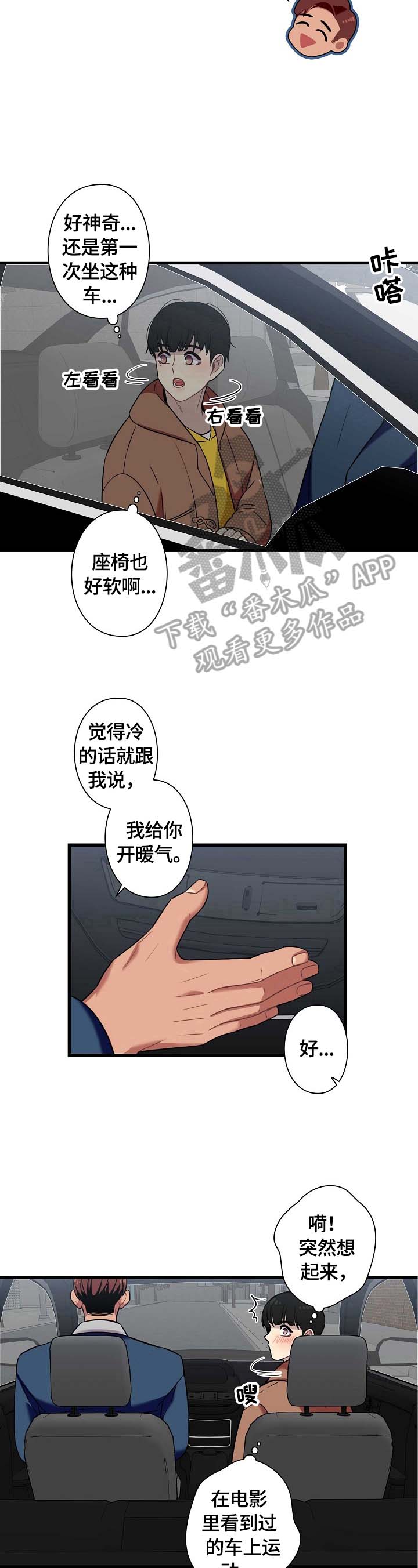 第30话6