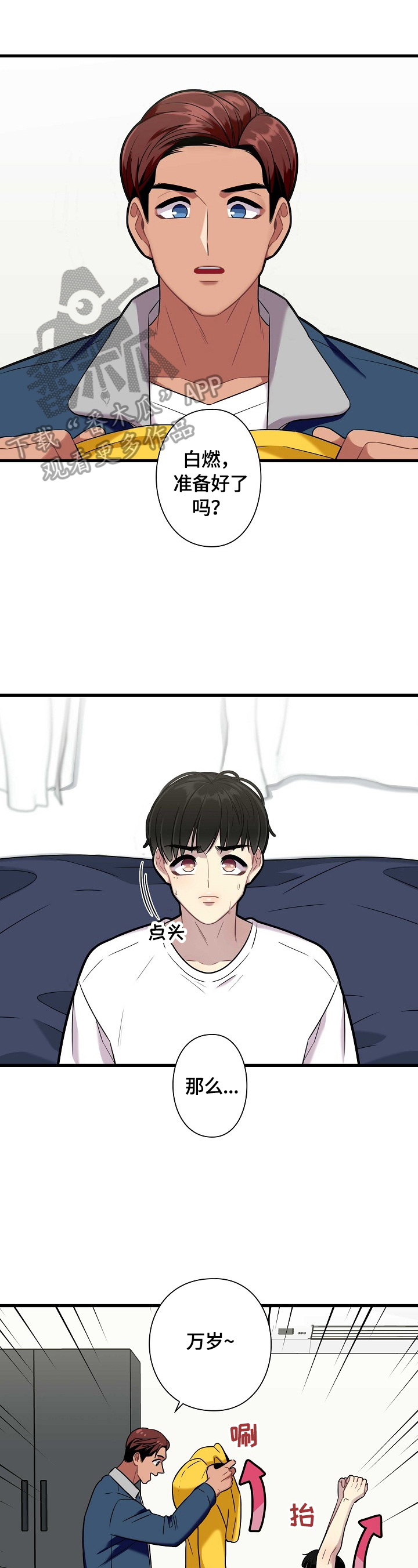 第29话0