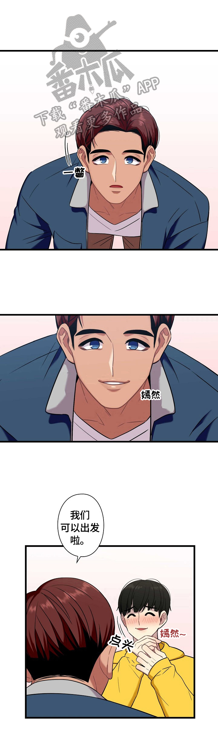 第29话6