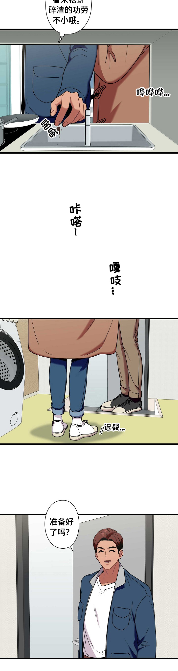 第29话9