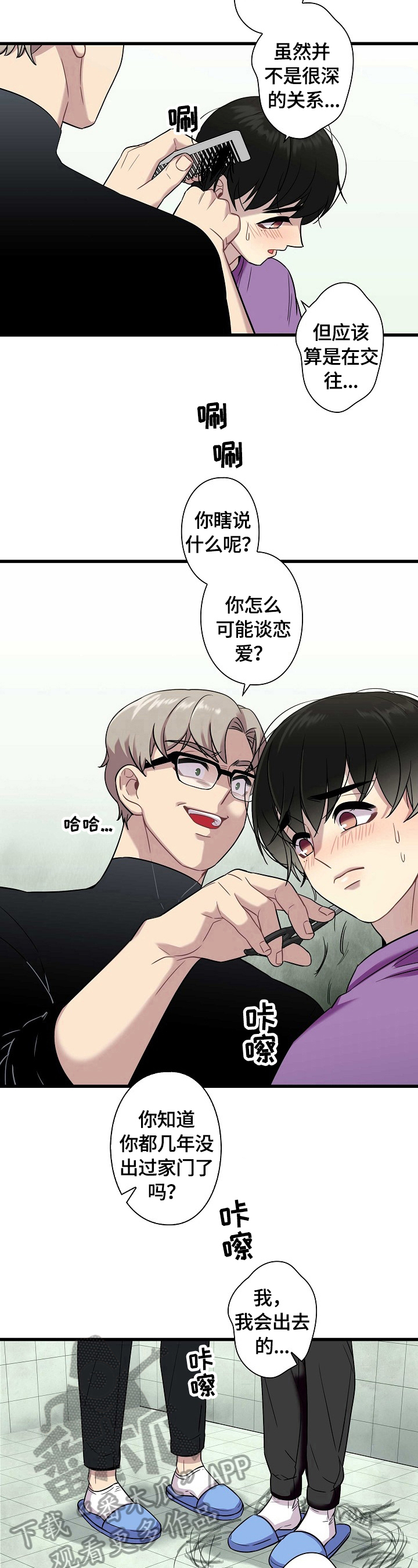 第28话5
