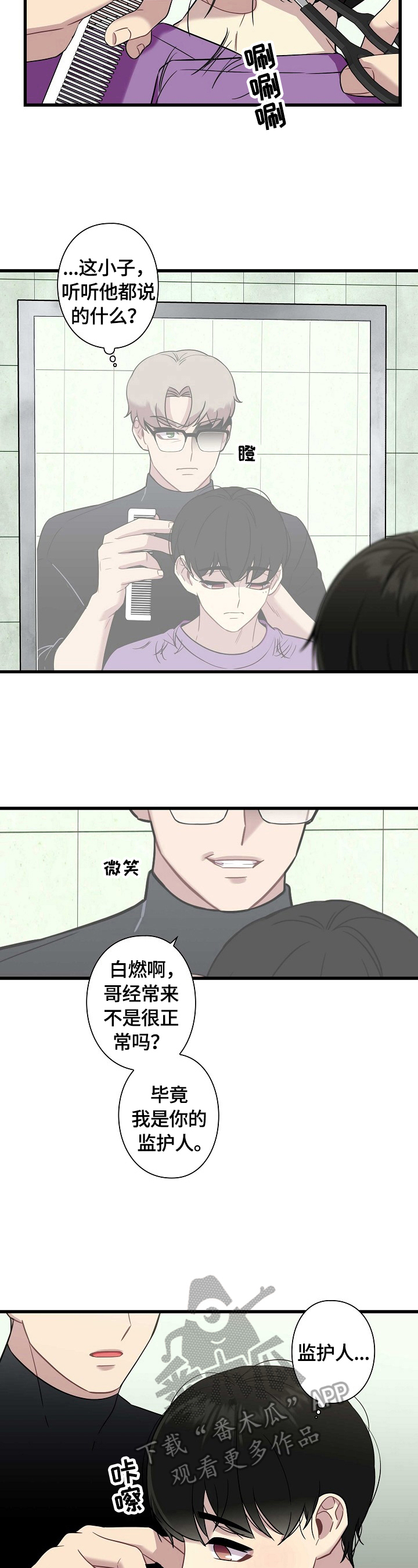 第28话2