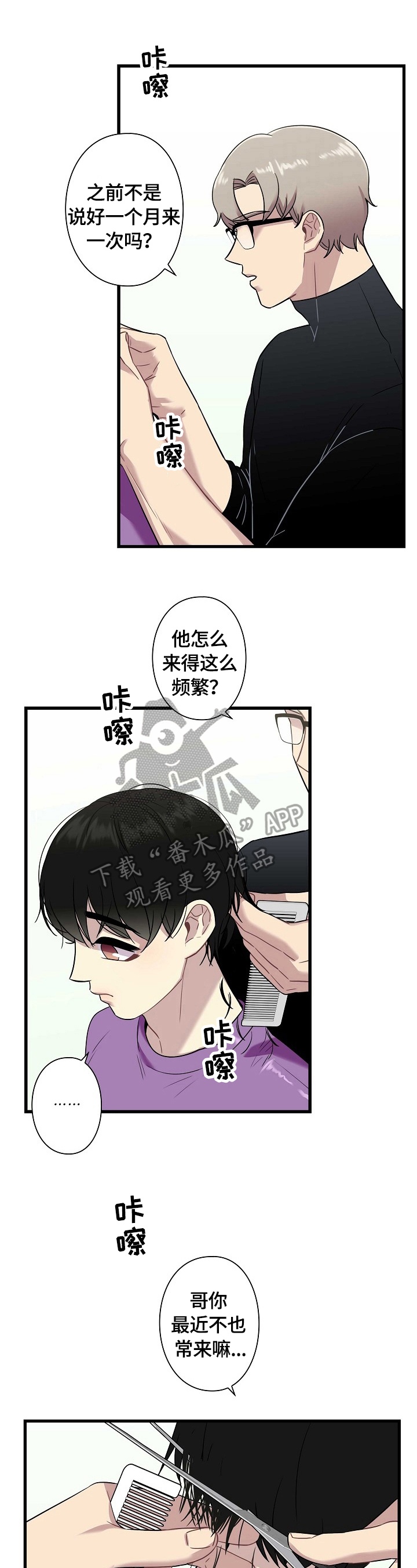 第28话1