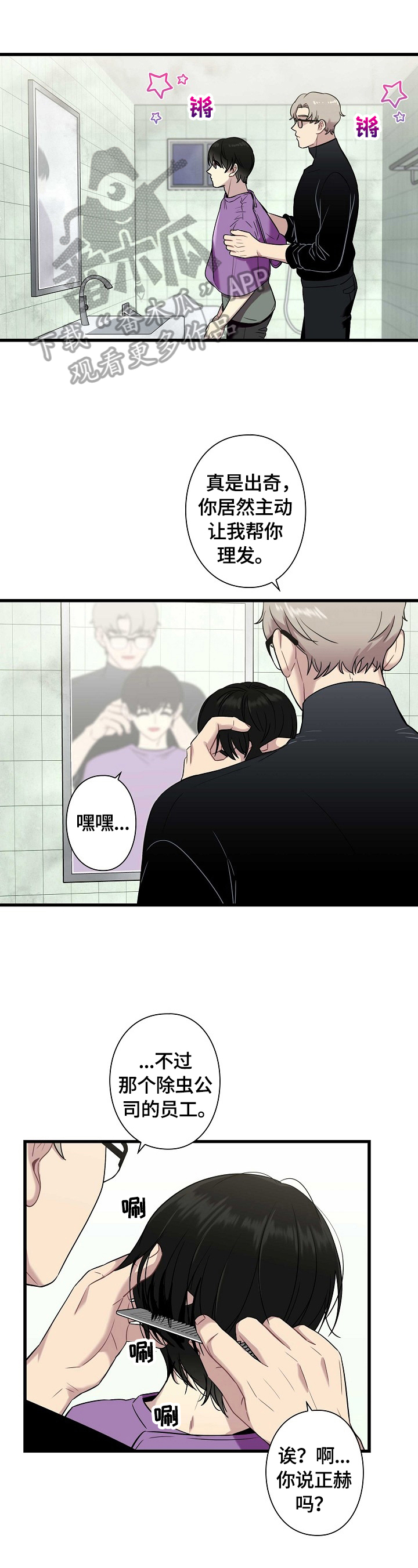 第28话0