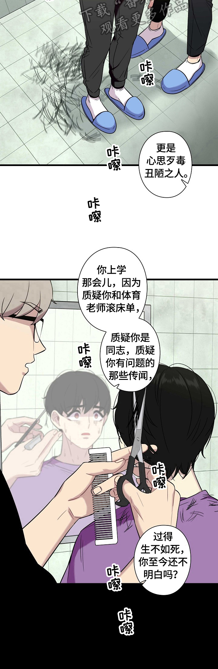 第28话9