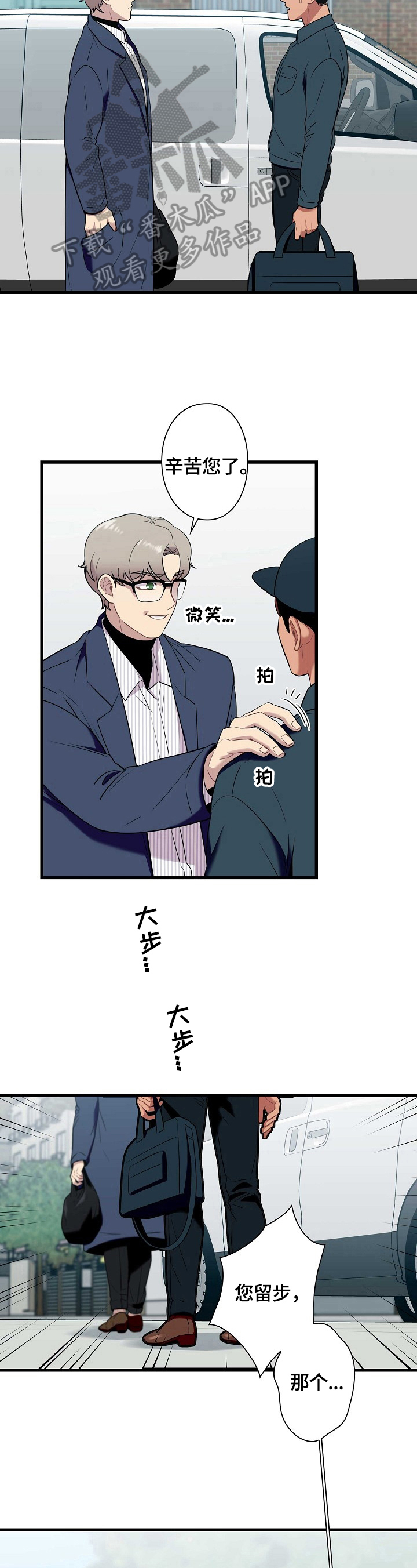第27话4
