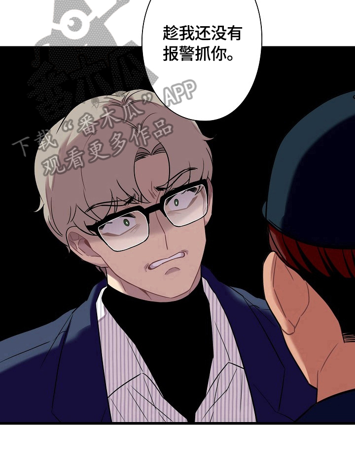 第27话7
