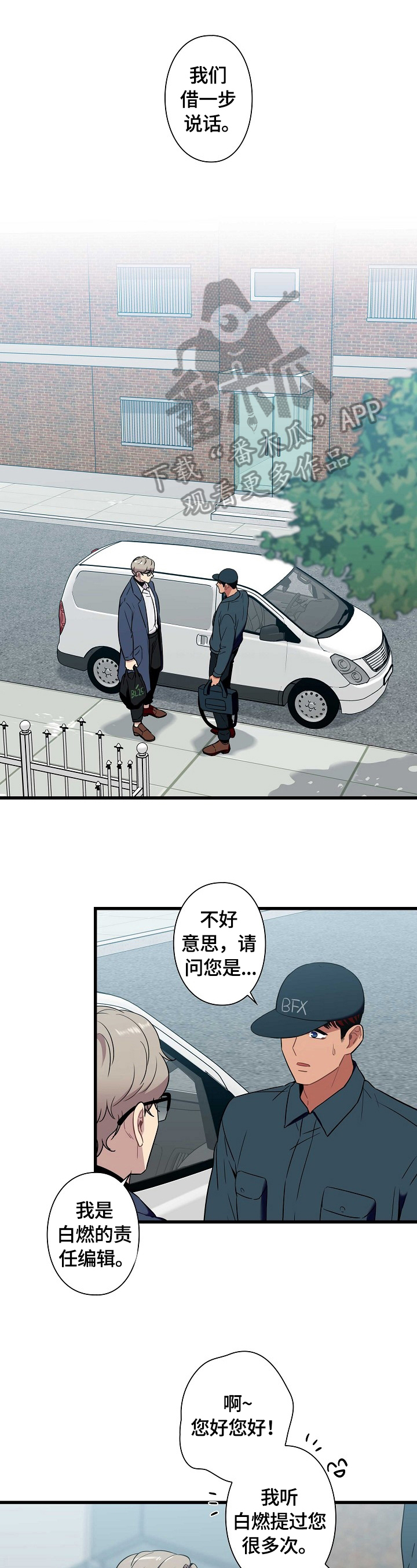 第27话0