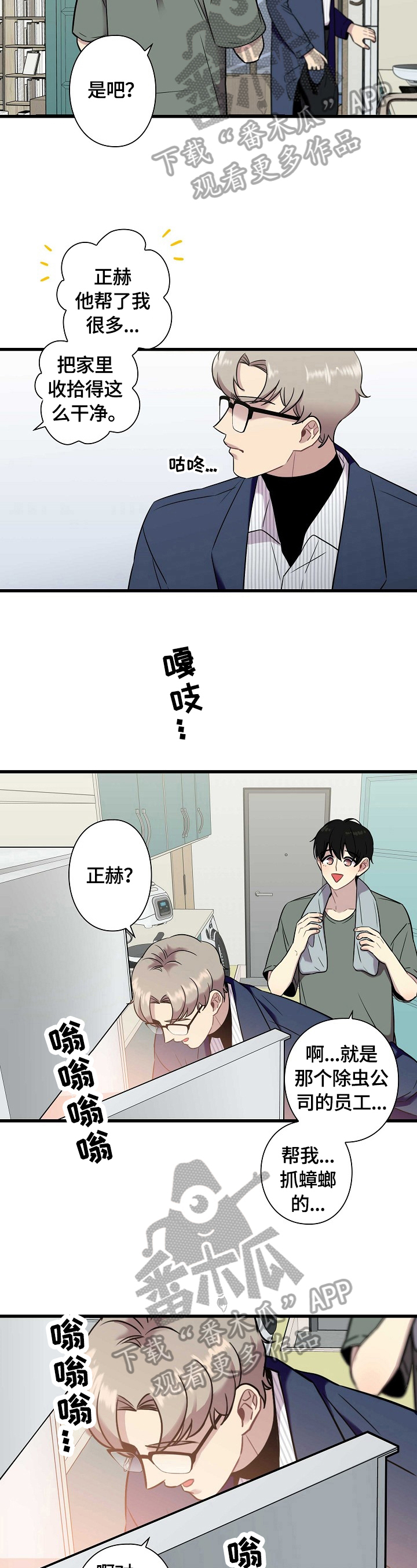 第27话9