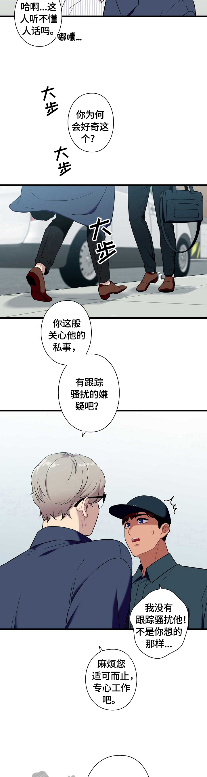 第27话6