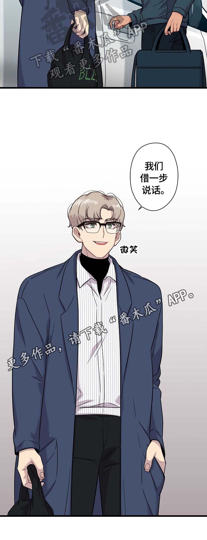 第26话7