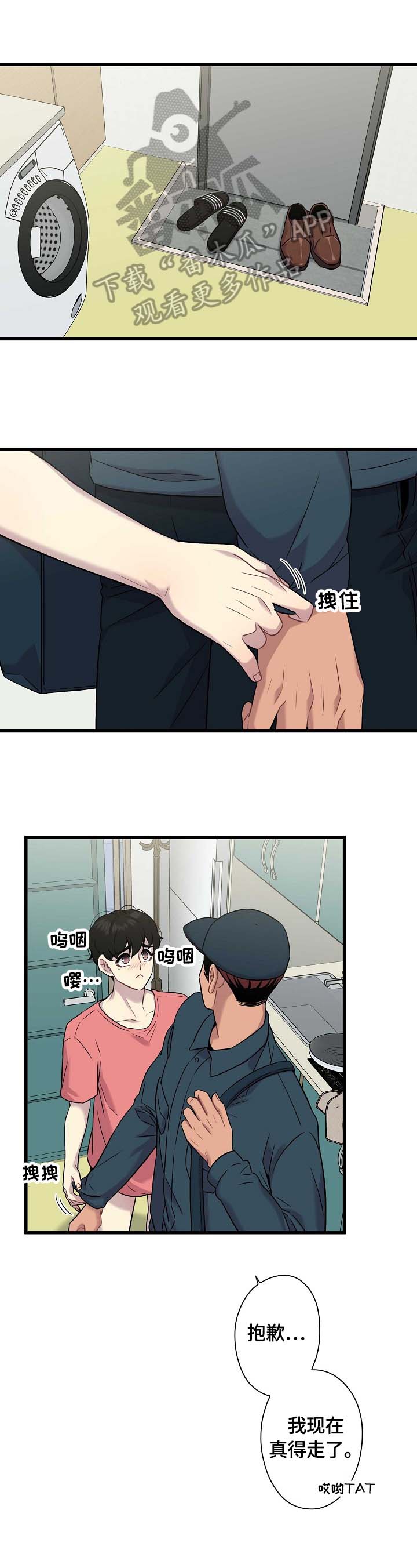 第26话0