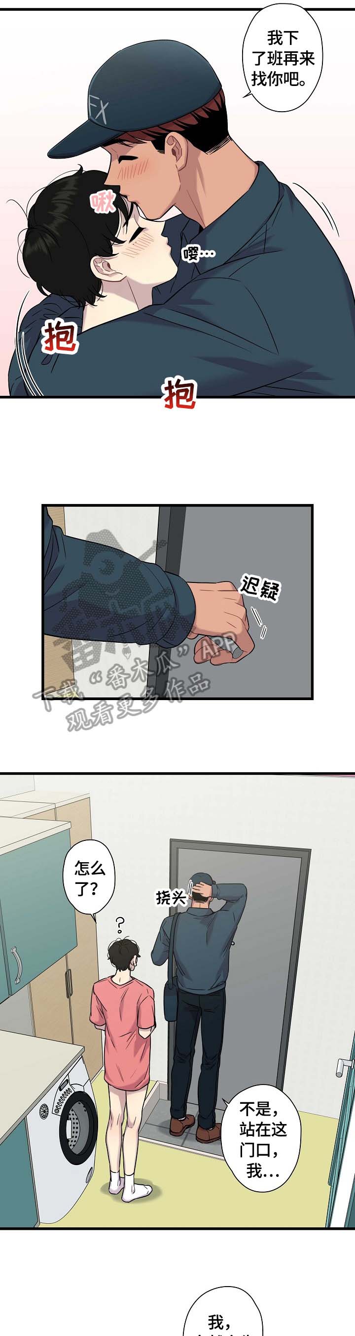 第26话1