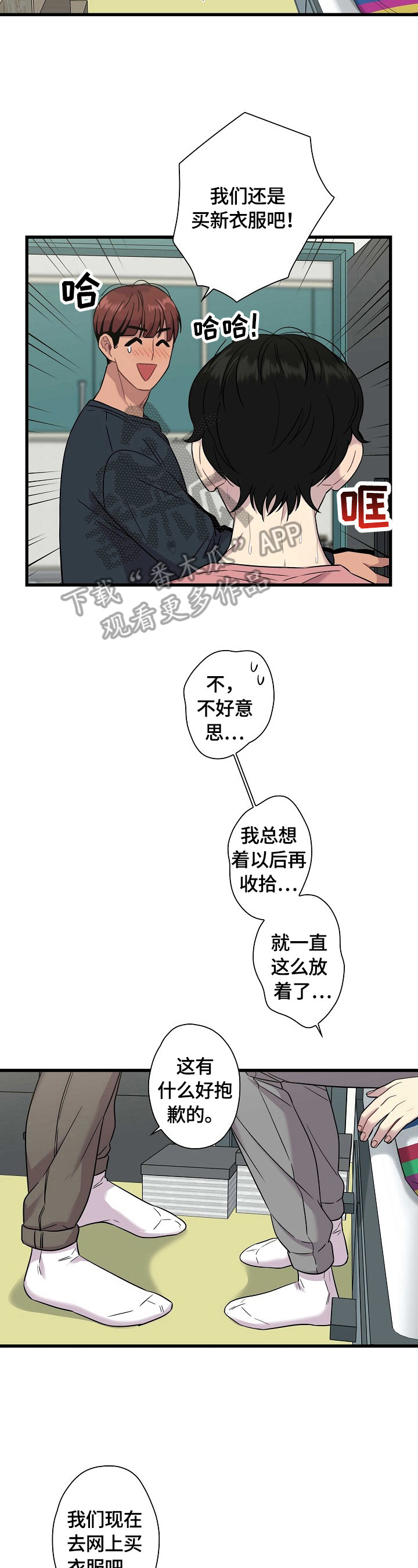 第25话9