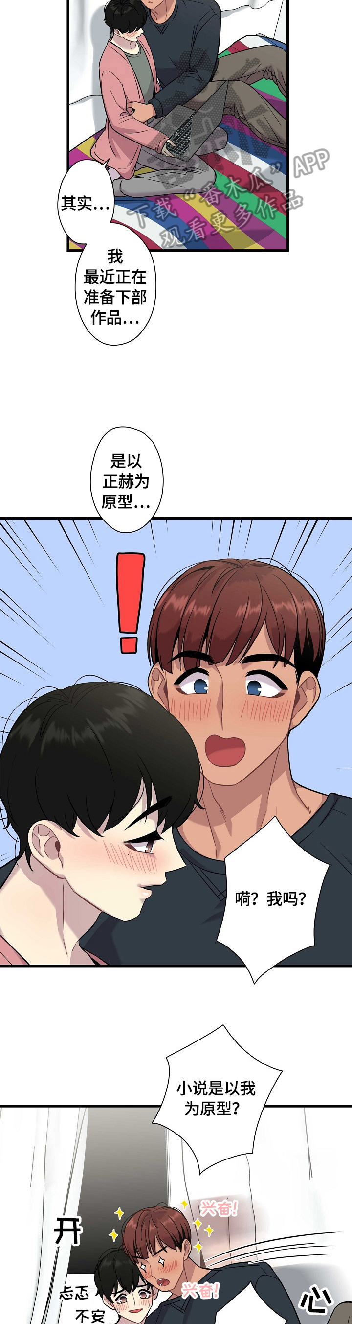 第25话1