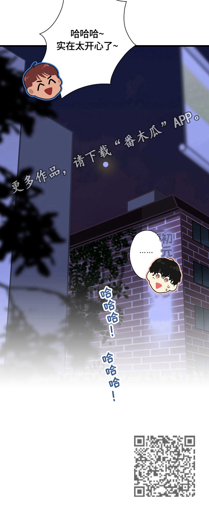 第25话11