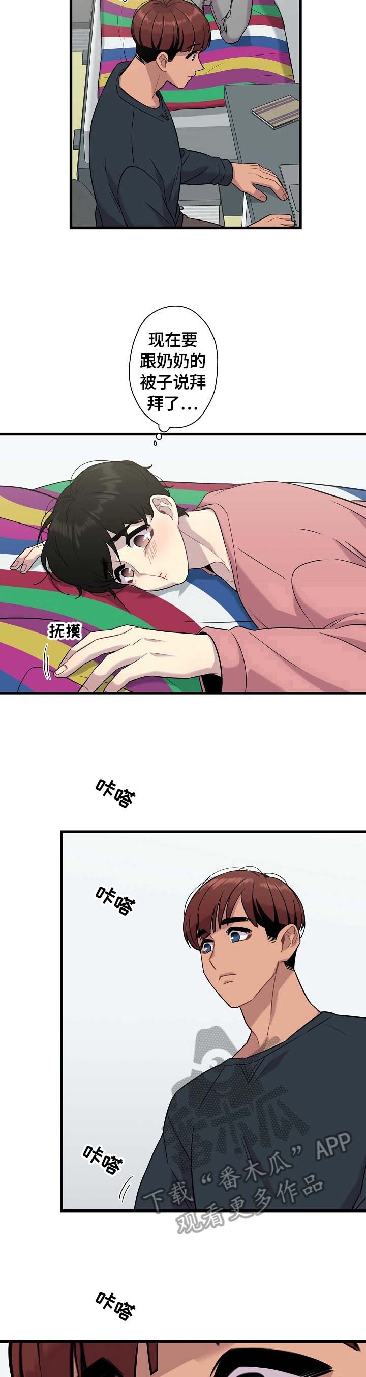 第24话4