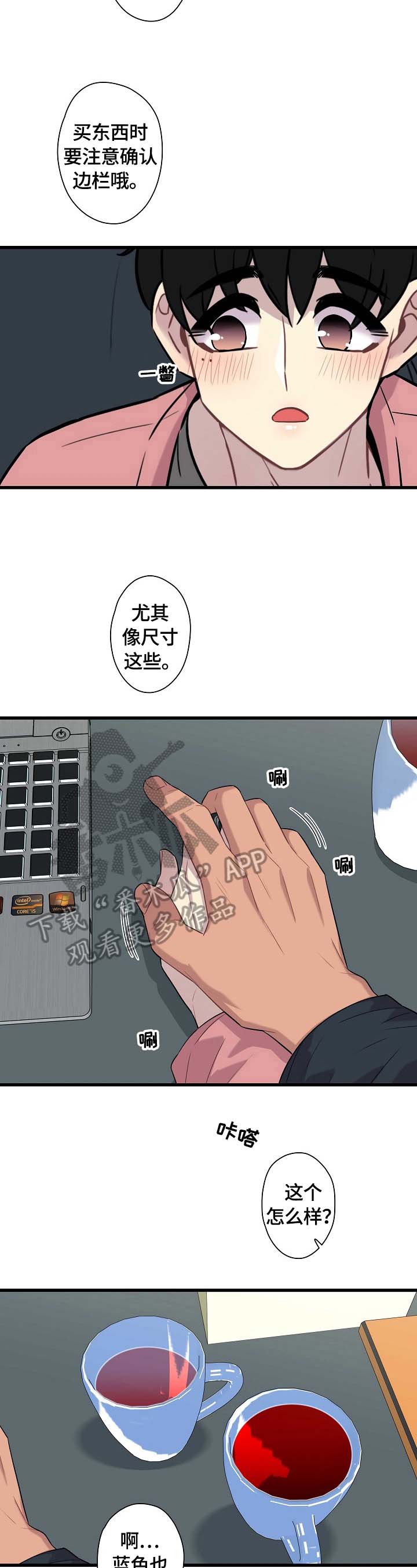 第24话2