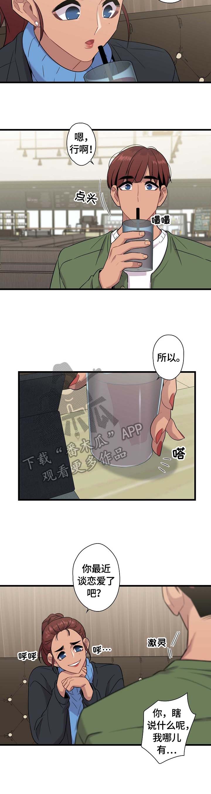 第23话1