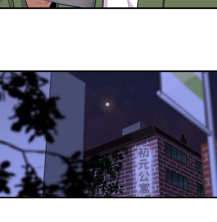 第23话9