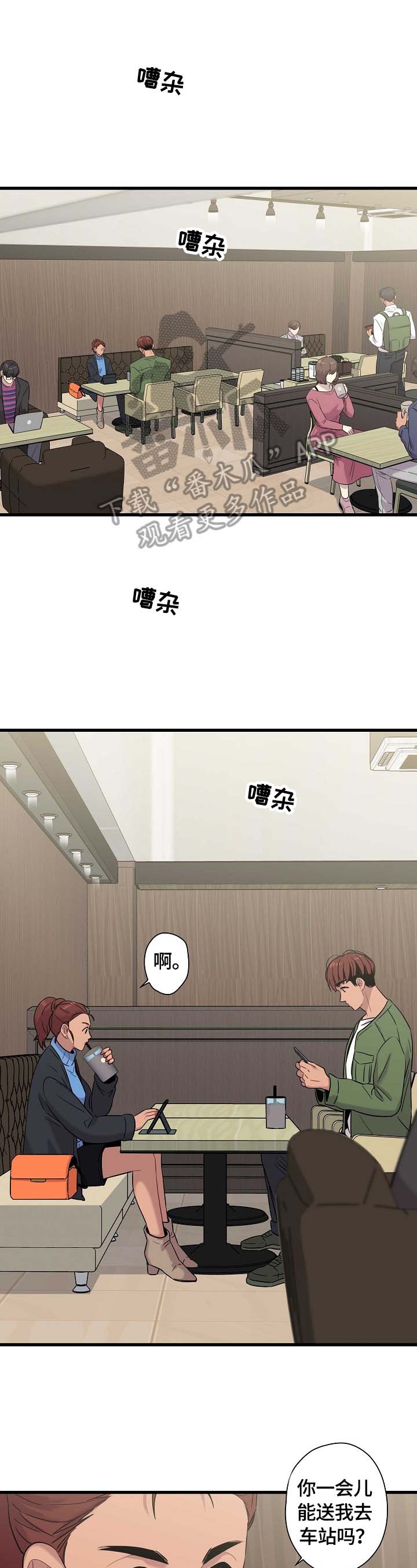 第23话0
