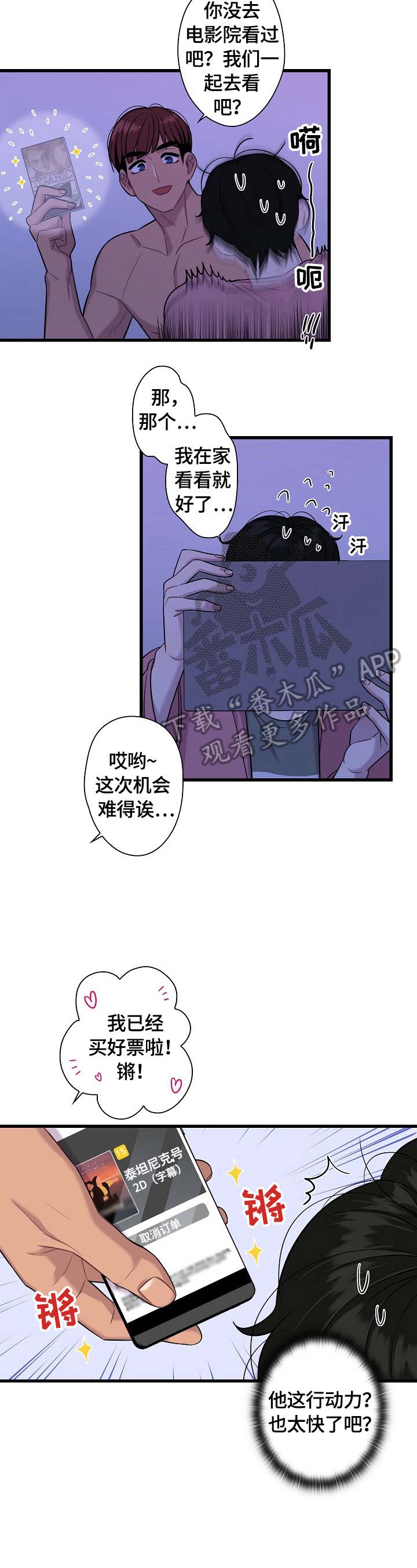 第22话9