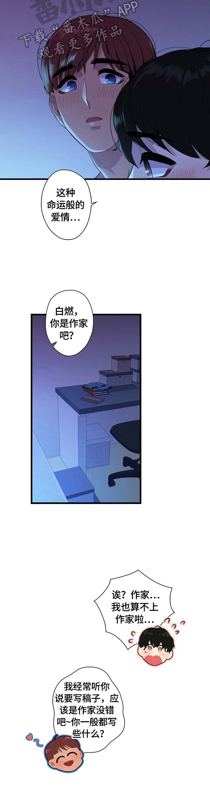 第22话3