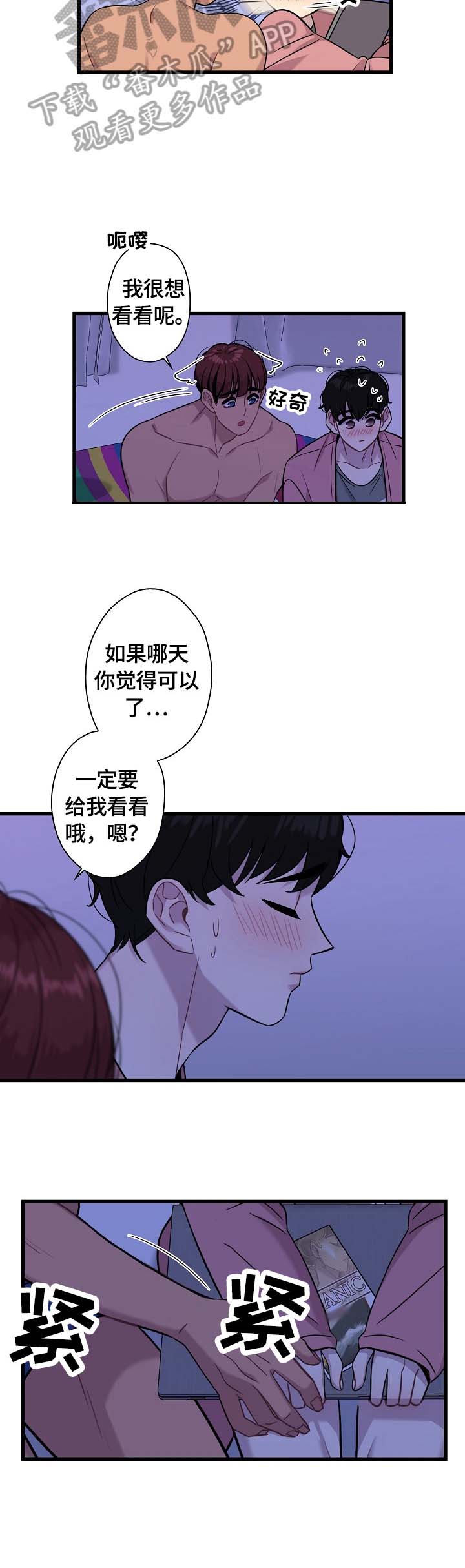 第22话7