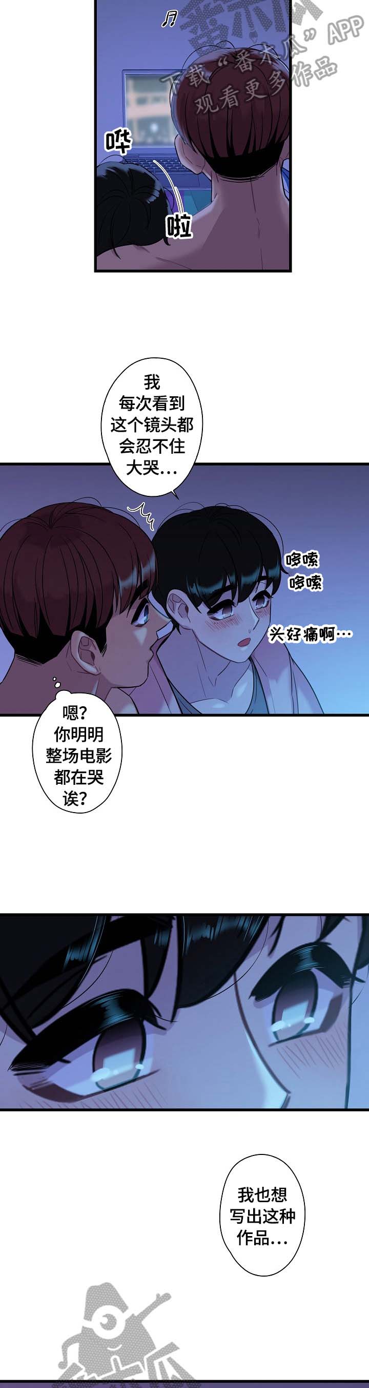 第22话2