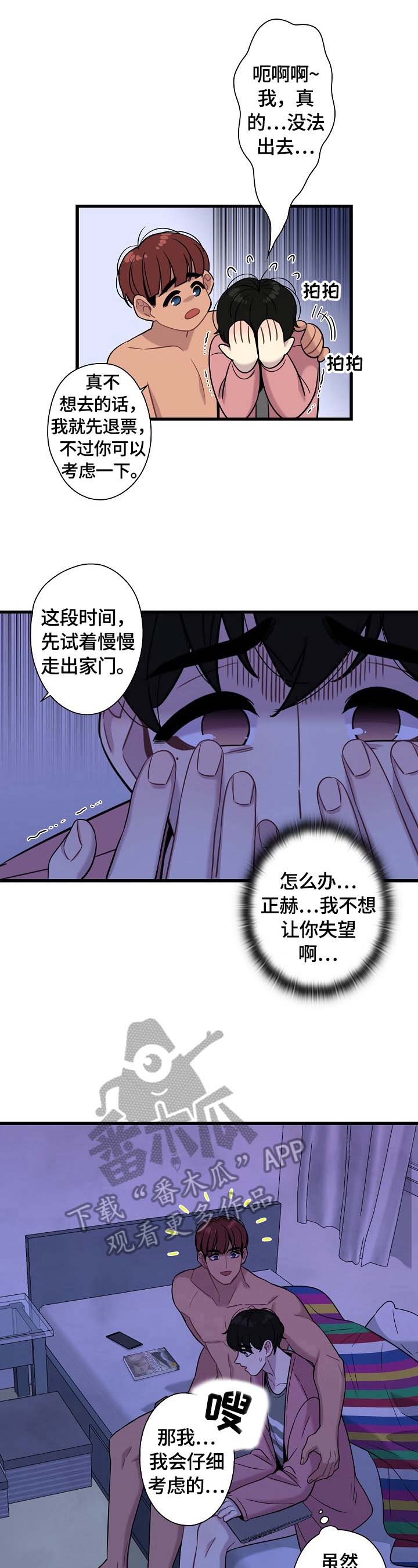 第22话10