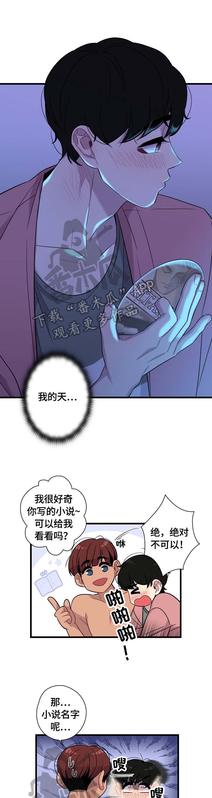 第22话6