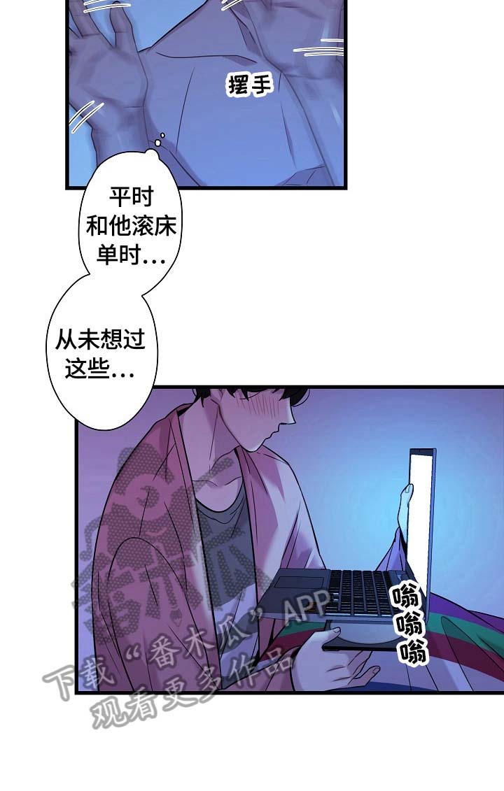 第22话5