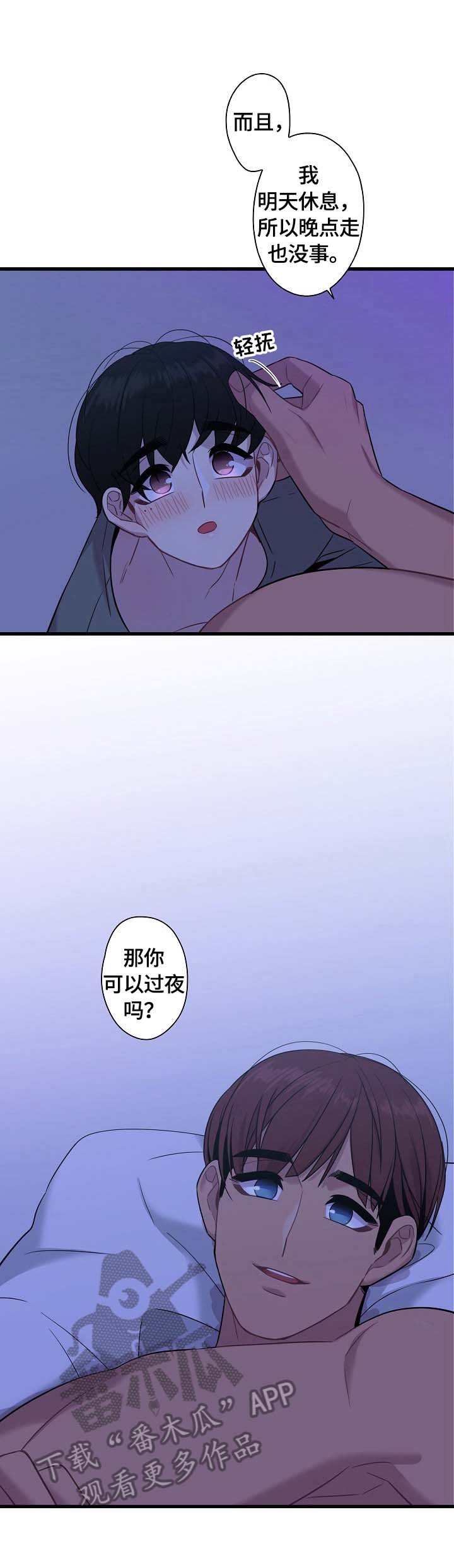第21话4