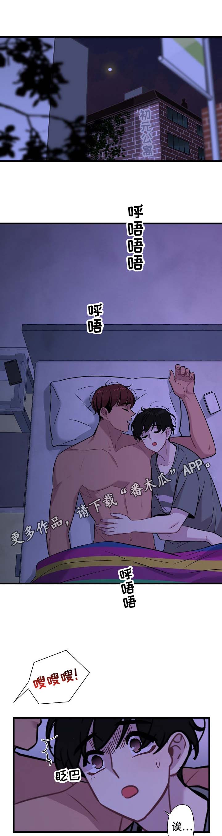 第21话0
