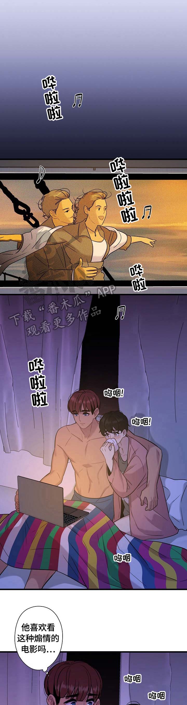 第21话9