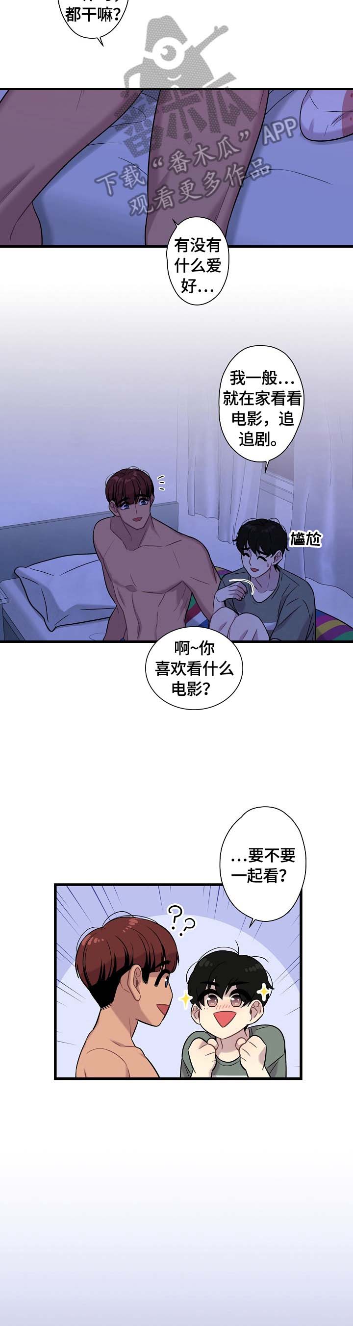 第21话8