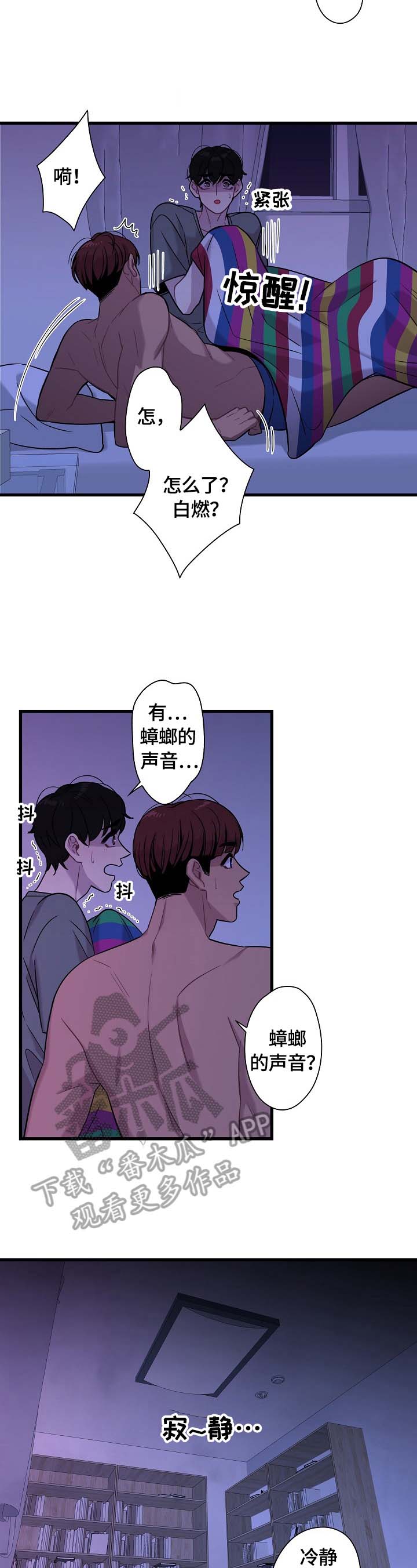 第21话1