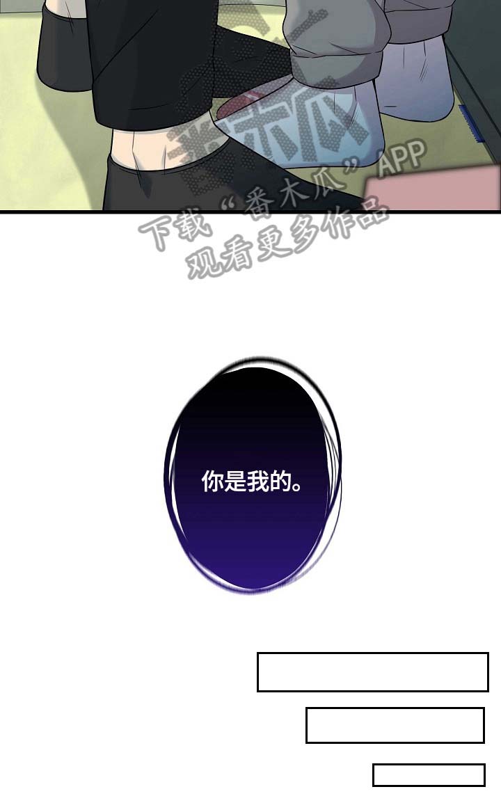 第20话3
