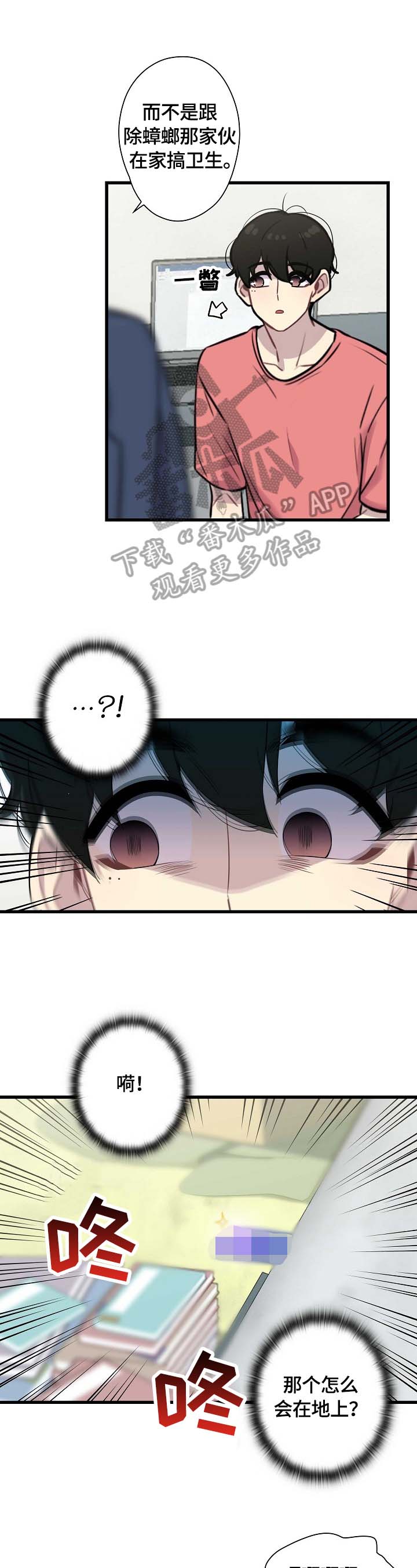 第20话0