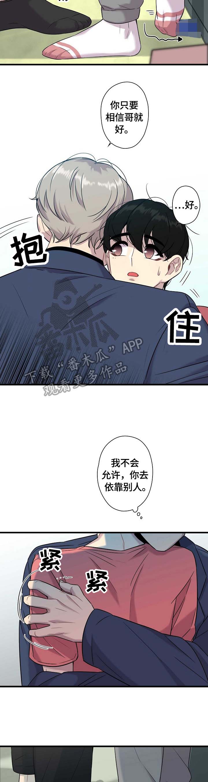 第20话2