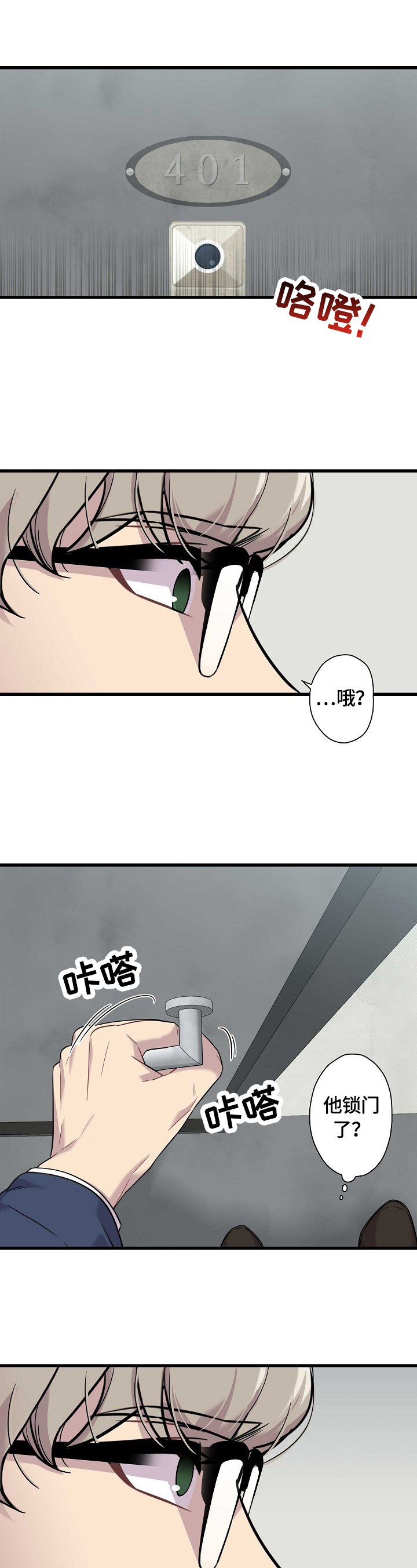第19话0