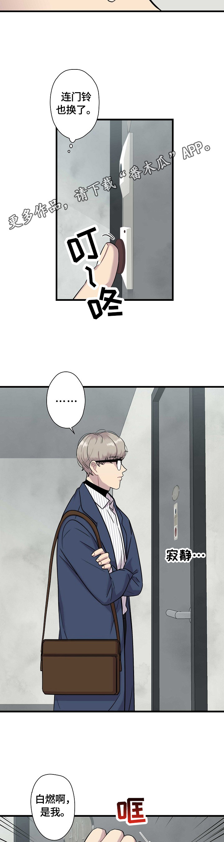 第19话1