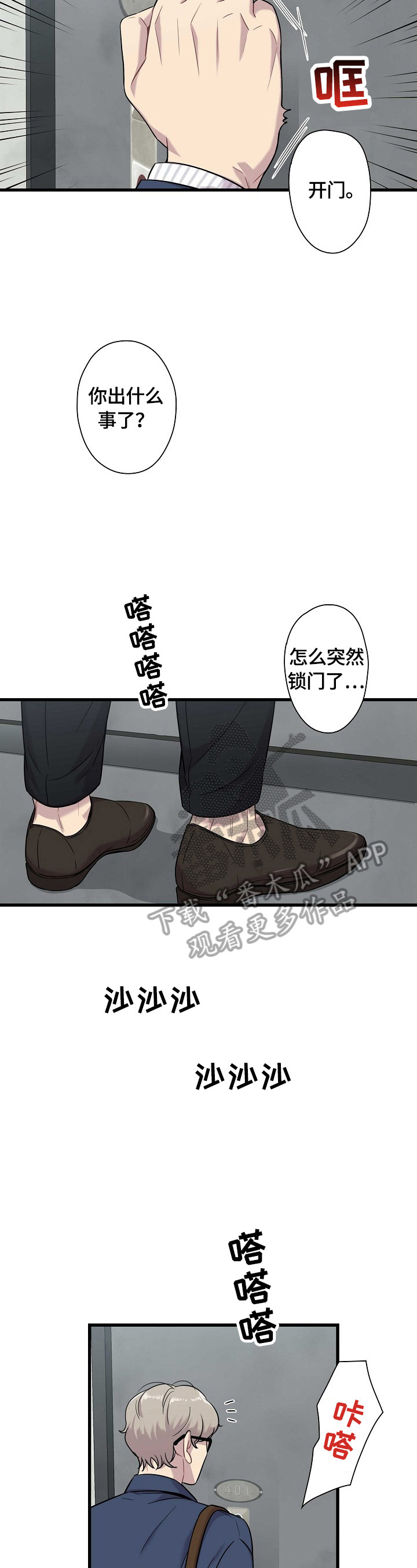 第19话2