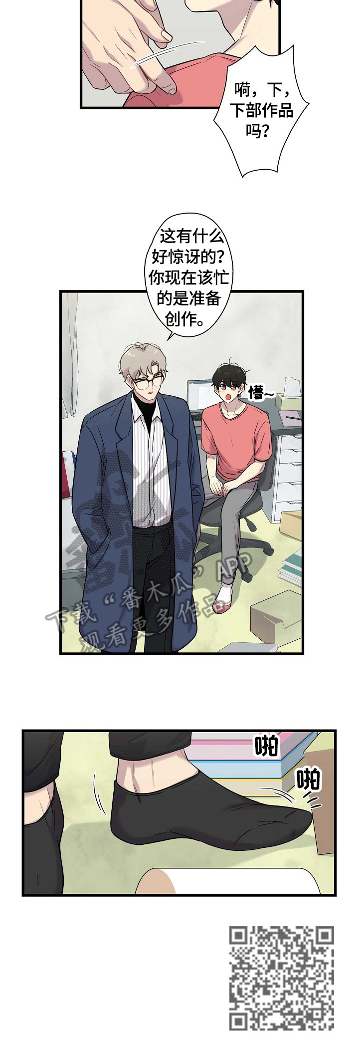 第19话10