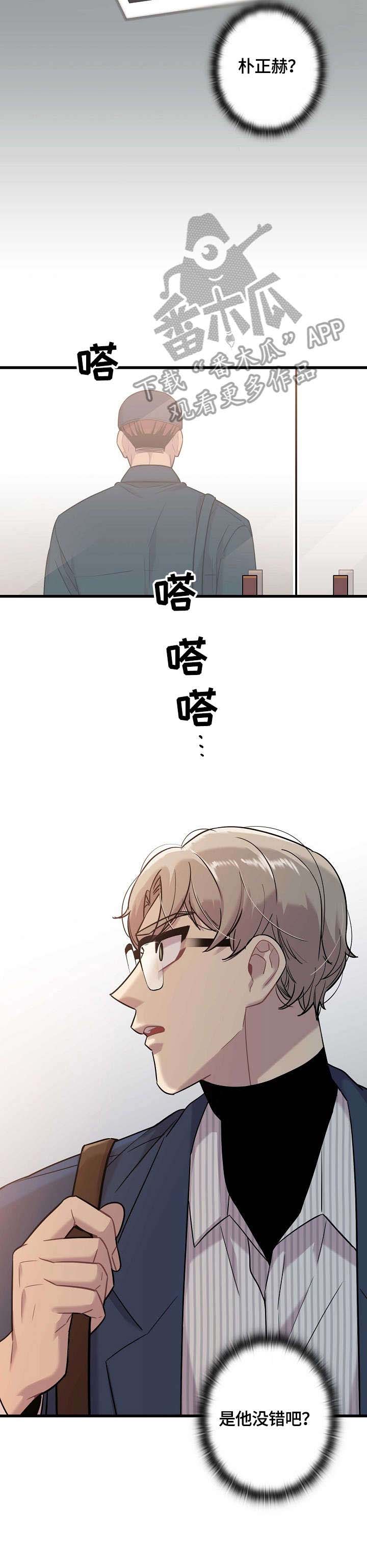 第18话5