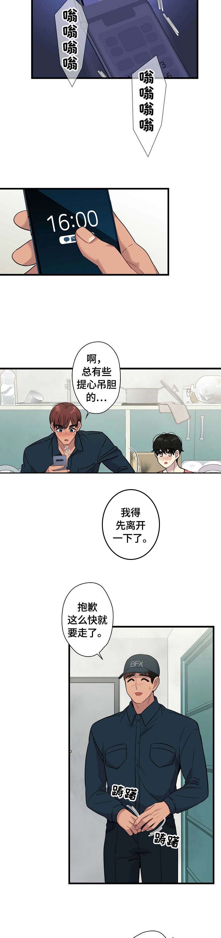 第18话1