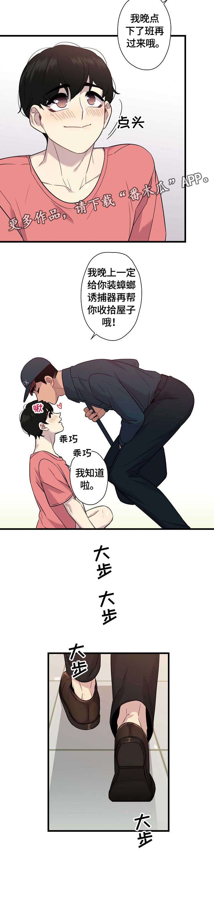 第18话2