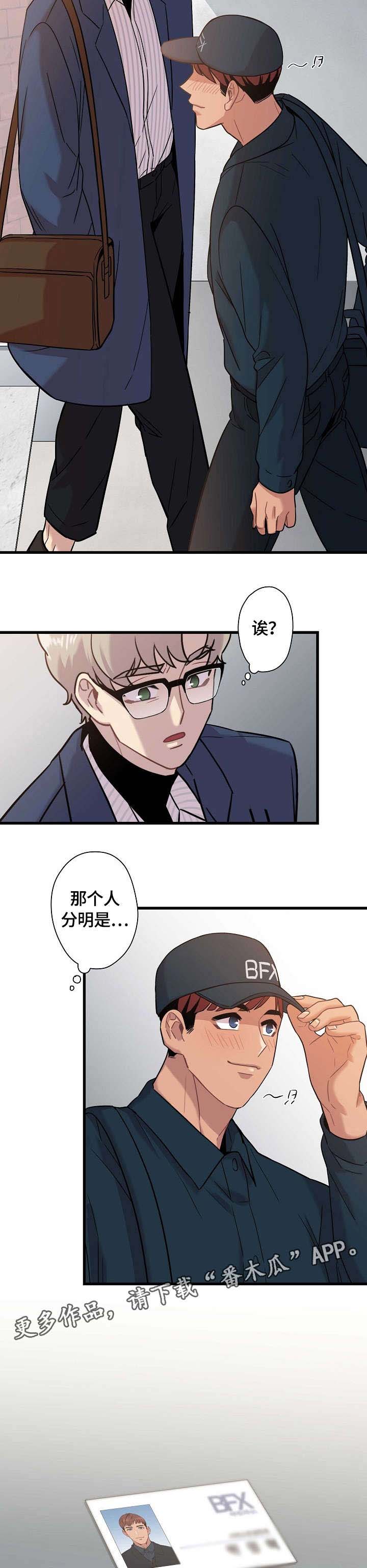 第18话4