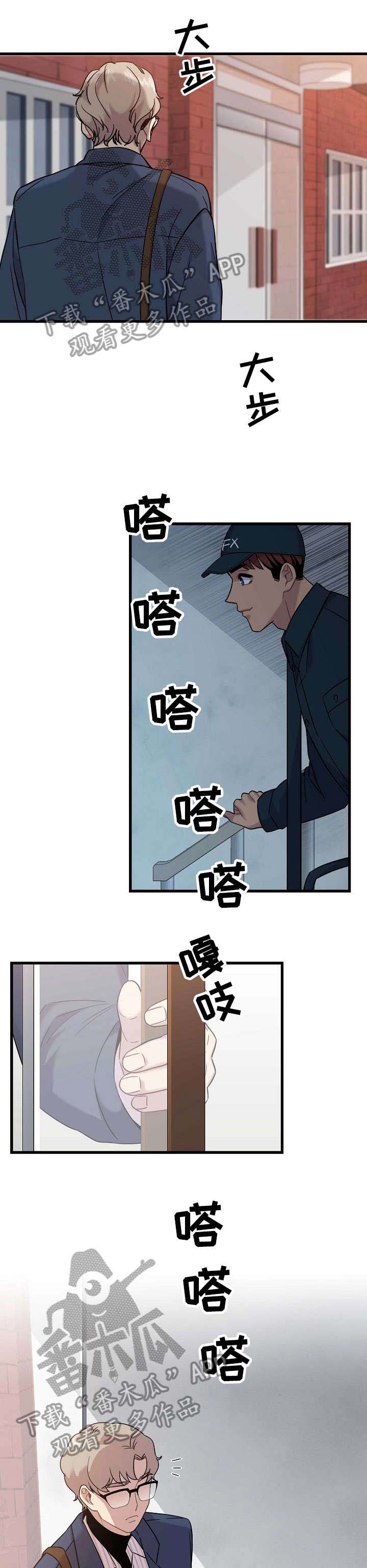 第18话3